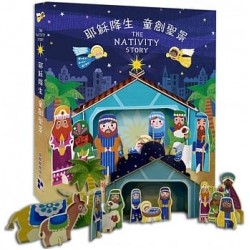 兒童書籍