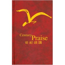 歌譜 / 詩集