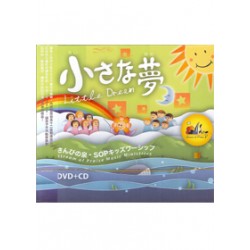 兒童音樂