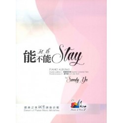 純音樂