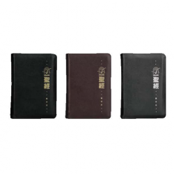 聖經.靈修及應用版  Devotional & Application Bibles