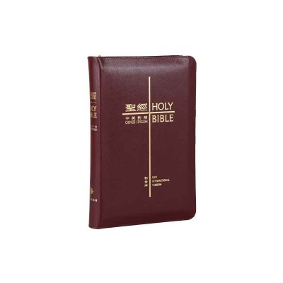 中英聖經和合本．紅色仿皮面．金邊．拉鏈