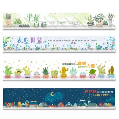 夾心備忘板(共4款)