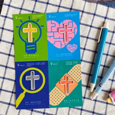 十架B/卡裝迴紋針