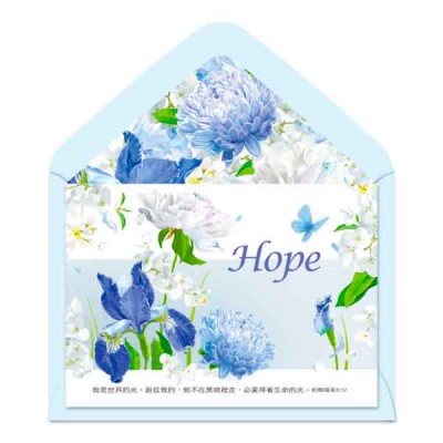 希望藍/花系列萬用卡