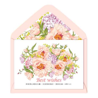 幸福粉/花系列萬用卡
