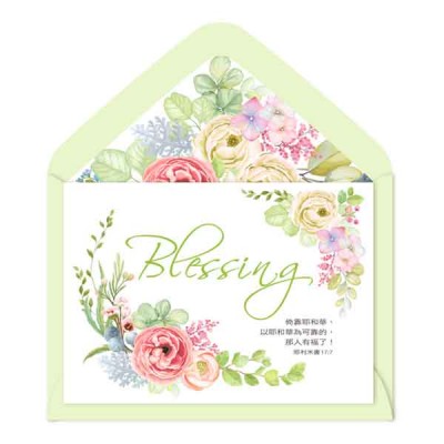 恬靜綠/花系列萬用卡