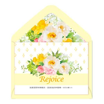 忘憂黃/花系列萬用卡