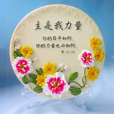 基督耶穌教創意擺件圓盤樹脂4件套