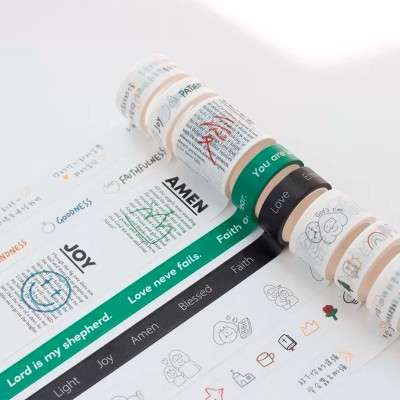 原創和紙膠帶無痕手帳膠帶