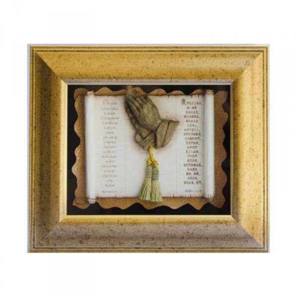 主禱文/禱告手相框畫(太 6:9-13) (36.5x31x6.5cm)