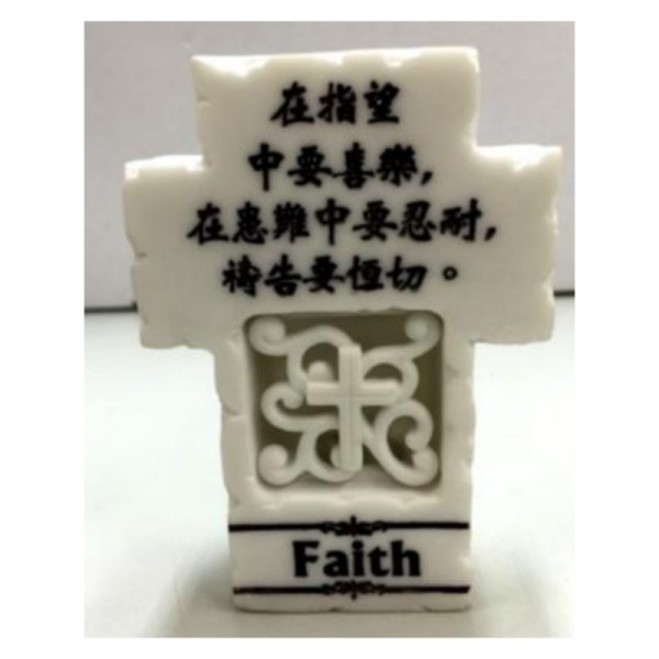 Light Up Cross - Faith
