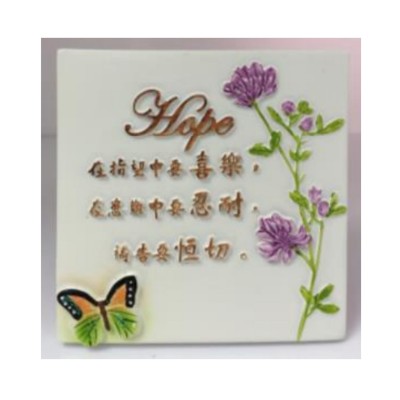 Hope 在指望中