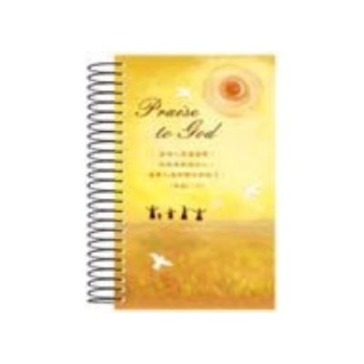 經文線圈筆記60K-更新