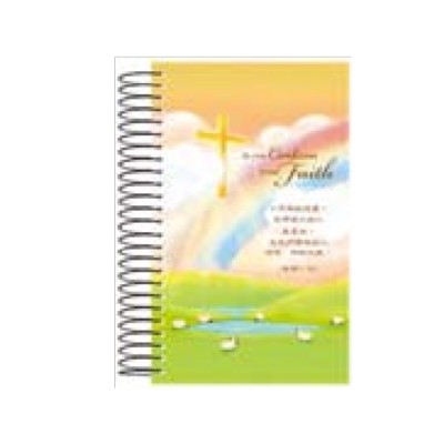 經文線圈筆記60K-虹架