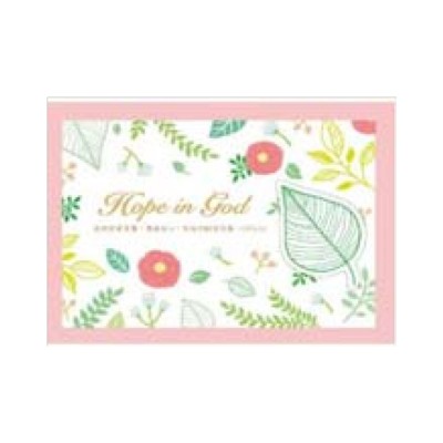 經文萬用卡-線葉