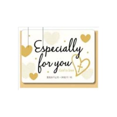 經文萬用卡-金心