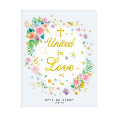 大開經文萬用卡-圈花