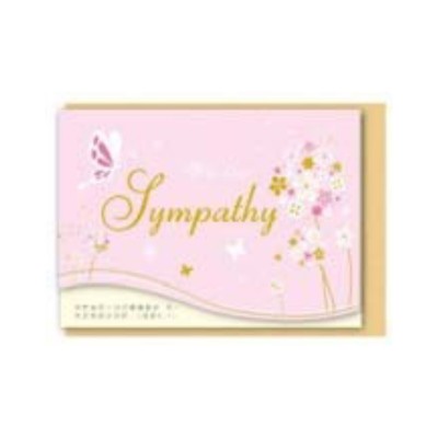 經文慰問卡-球花