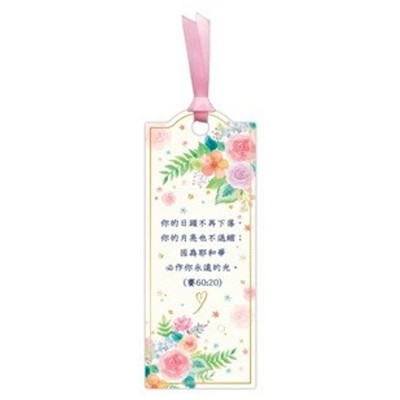 經文燙金書卡-花葉