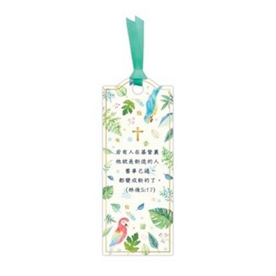 經文燙金書卡-葉鸚