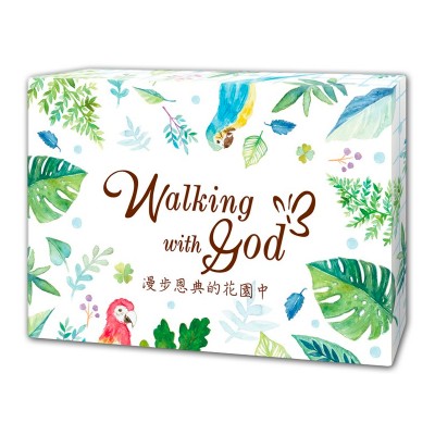 經文彩色名卡-恩典花園