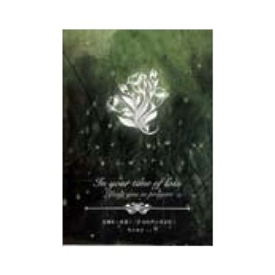 花草-經文安慰卡