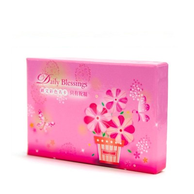 經文彩色名卡-只有祝福