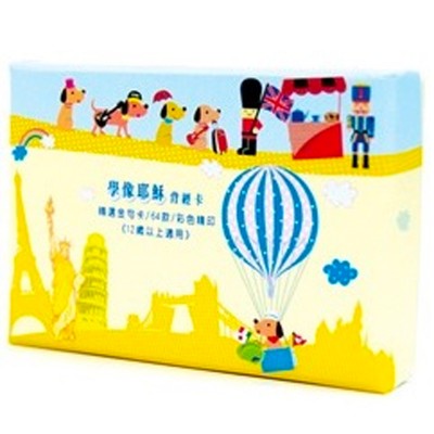 兒童背經卡-馬戲(12歲以上適用)