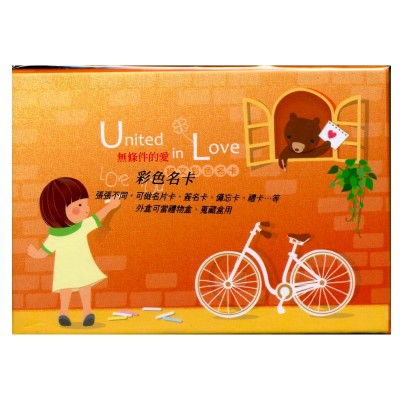 恩福經文彩色名卡