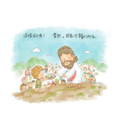 福音卡片-五餅二魚