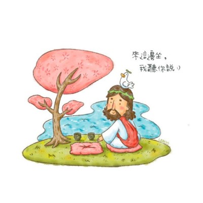 福音卡片-我聽你說