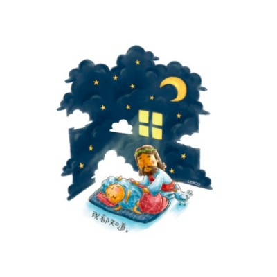 福音卡片-我都知道