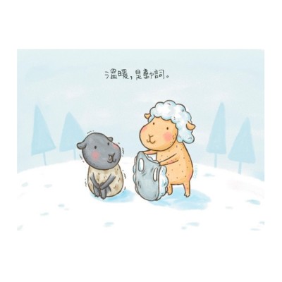 福音卡片-溫暖是動詞