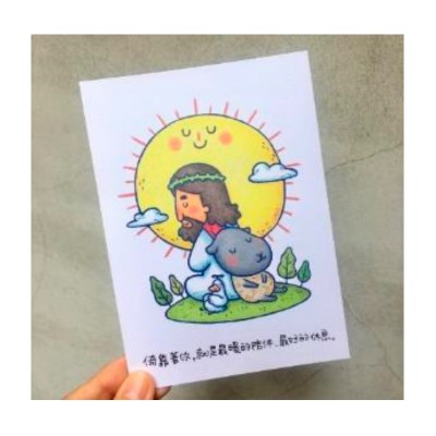 萬用卡-最暖的陪伴