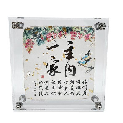 中文經文水晶坐枱畫—主內一家