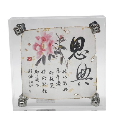 中文經文水晶坐枱畫—恩典