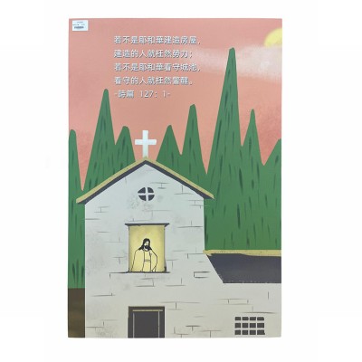 中文經文掛畫-若不是耶和華建造房屋