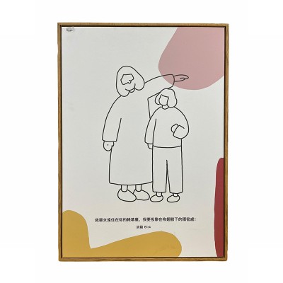 中文經文掛畫- 我要永遠住在妳的帳幕裏