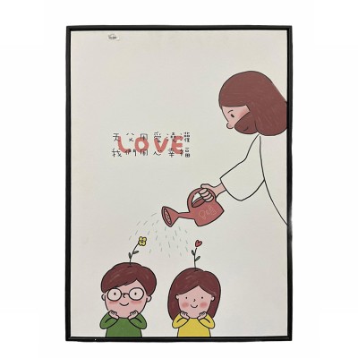 中文經文掛畫- 天父用愛澆灌,我們用心幸福