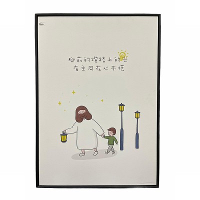 中文經文掛畫- 腳前的燈路上的光,有主同在心不慌