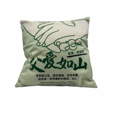 基督教抱枕-父愛如山