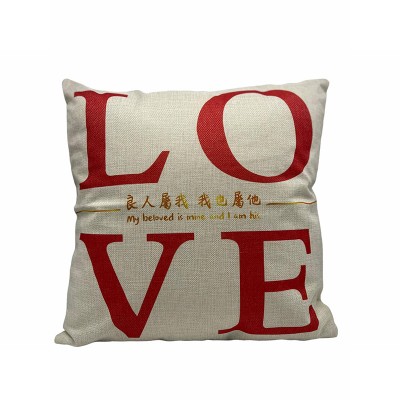 基督教抱枕-良人屬我,我也屬他