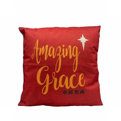 基督教抱枕-奇異恩典