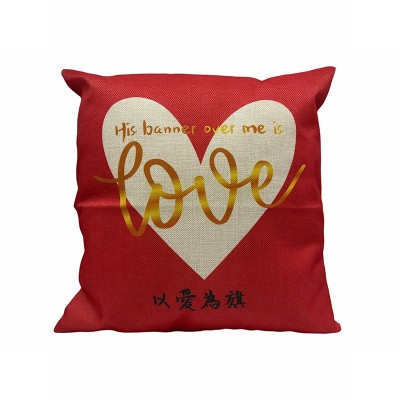 基督教抱枕-以愛為旗