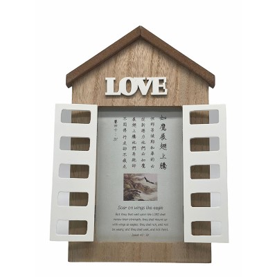 love-如鷹展翅上騰