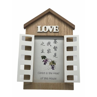 love-基督是我家之主