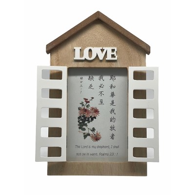 love-耶和華是我的牧者,我必不至缺乏