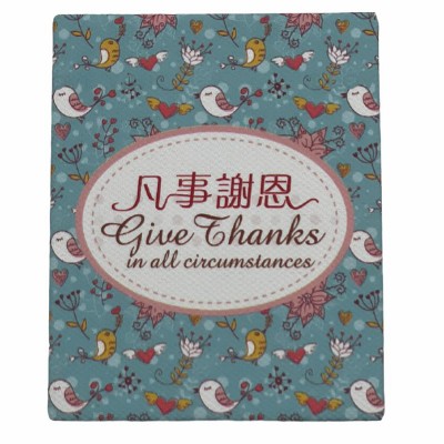 基督教工藝品油畫冰箱-凡事謝恩