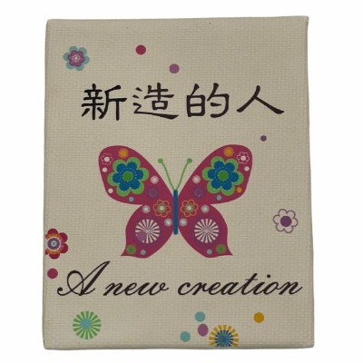 基督教工藝品油畫冰箱-新造的人